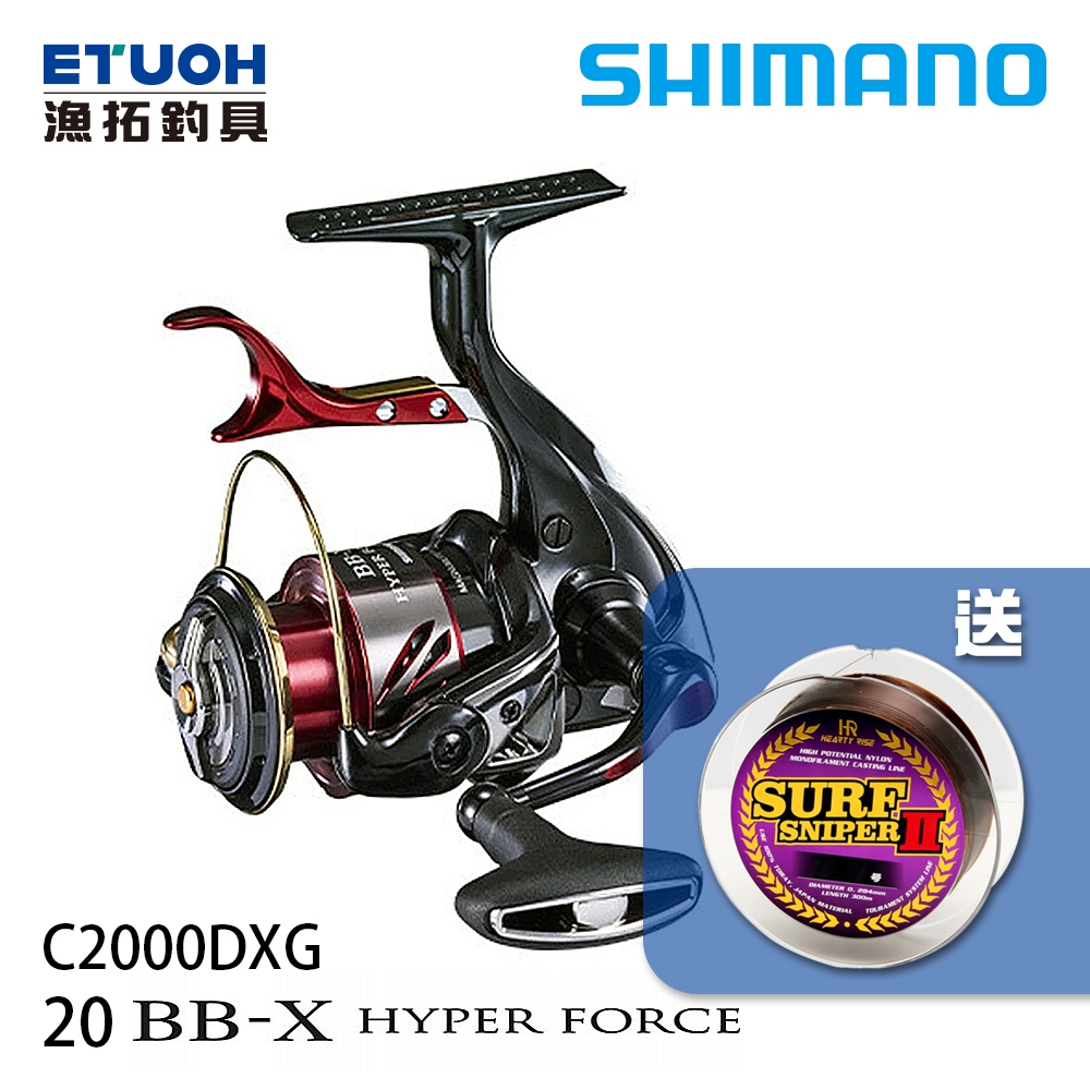 SHIMANO BB-X DXG的價格推薦- 2023年12月| 比價比個夠BigGo