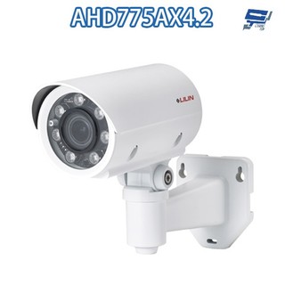 昌運監視器 LILIN 利凌 AHD775AX4.2 500萬 變焦紅外線槍型攝影機 紅外線50M 請來電洽詢
