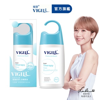 即期-【VIGILL 婦潔】加強舒淨 私密沐浴露150ml(效期至25/03/09)-私密處清潔 私密保養