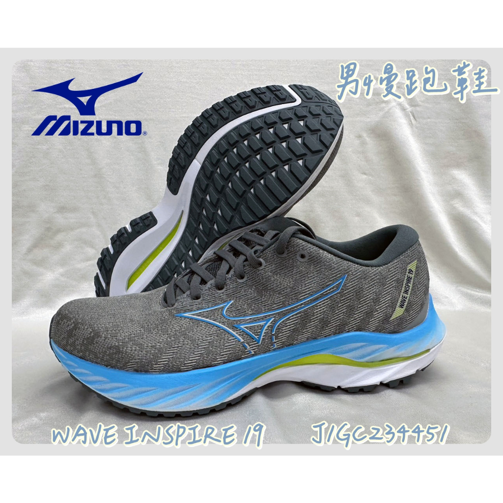 【大自在】 MIZUNO 美津濃 WAVE INSPIRE 19 男慢跑鞋  J1GC234451