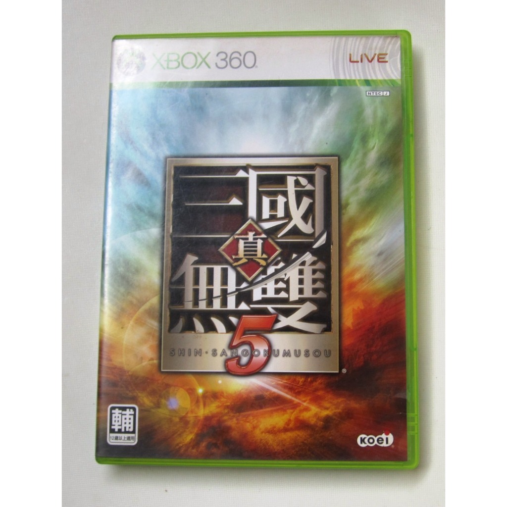XBOX360 真三國無雙5 中文版