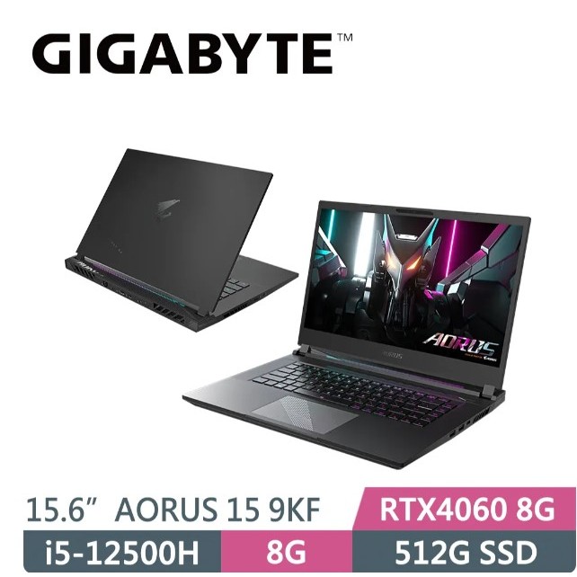 技嘉 AORUS 15 9KF-E3TW383SH黑(i5-12500H/8G DDR5/512GSSD/RTX4060