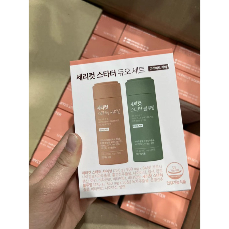 （預購/下週空運到貨✈️）SERYBOX SERYCUT粉綠組