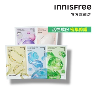 INNISFREE 高效活性面膜 25ml 官方旗艦店