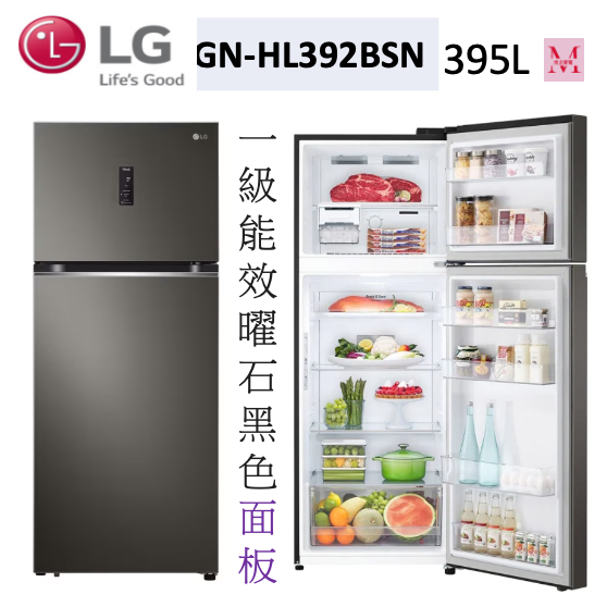 LG 新品聊聊優惠 GN-HL392BSN 一級能效WiFi智慧變頻雙門冰箱 星夜黑 / 395L