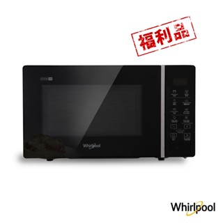 Whirlpool惠而浦 20L 微電腦微波爐(可做優格/麵糰發酵) WMWE200B(福利品)