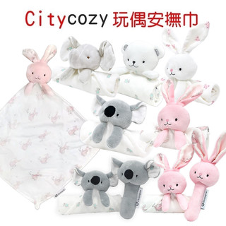美國 Choopie CityCozy 玩偶安撫巾