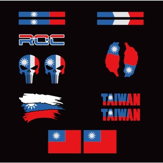 反光屋FKW 國旗 台灣 中華民國 車貼 反光貼紙 行李箱貼紙 防水貼紙 Taiwan ROC 3M 台灣製造 黏性強