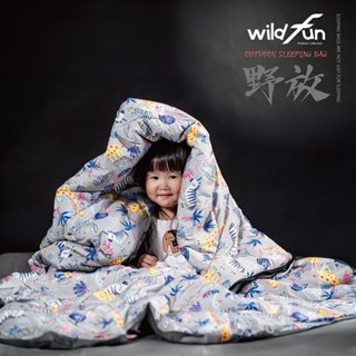 Wildfun 童趣動物園石墨烯科技睡袋【動物園印花】 《臺灣製造》
