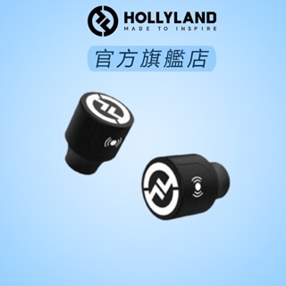 【HOLLYLAND】MARS M1 膠囊天線 (對)