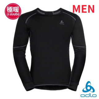 （ODLO) X-WARM（男）銀纖維加厚型保暖圓領排汗內衣（155162）