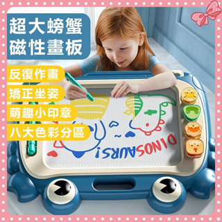 「台灣現貨」超大磁性畫板磁性畫板兒童畫板寫字板 益智玩具 寶寶畫板 益智玩具 塗鴉板 兒童畫畫寫字板畫畫板兒童生日禮物