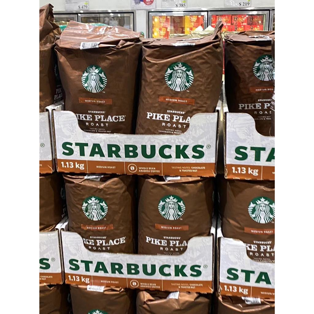 STARBUCKS/星巴克 派克市場咖啡豆 1.13公斤 一年只有1次的超優惠價格