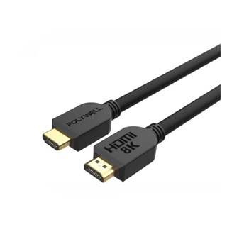 【附發票】POLYWELL HDMI線 2.1版 8K 1米~8米 UHD HDMI 傳輸線 工程線 寶利威爾 影音線