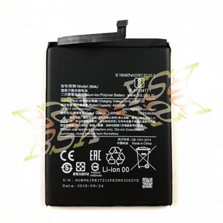 🔥現場維修🔥 紅米 Note 8 Pro (BM4J) 電池 膨脹 不蓄電 耗電重啟 不開機 手機發燙