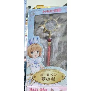 【艾頑玩具】『預購下單』FuRyu 景品 庫洛魔法使 25週年 原子筆 夢之杖 長約25cm