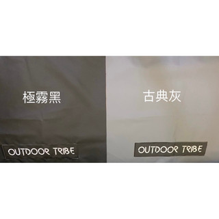 訂製TiiTENT 4 SunRise pro 帳外/帳內地墊