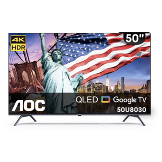 小蘋果3C家電~AOC 50吋4K HDR Android 10智慧液晶顯示器 含基本安裝 50U8030