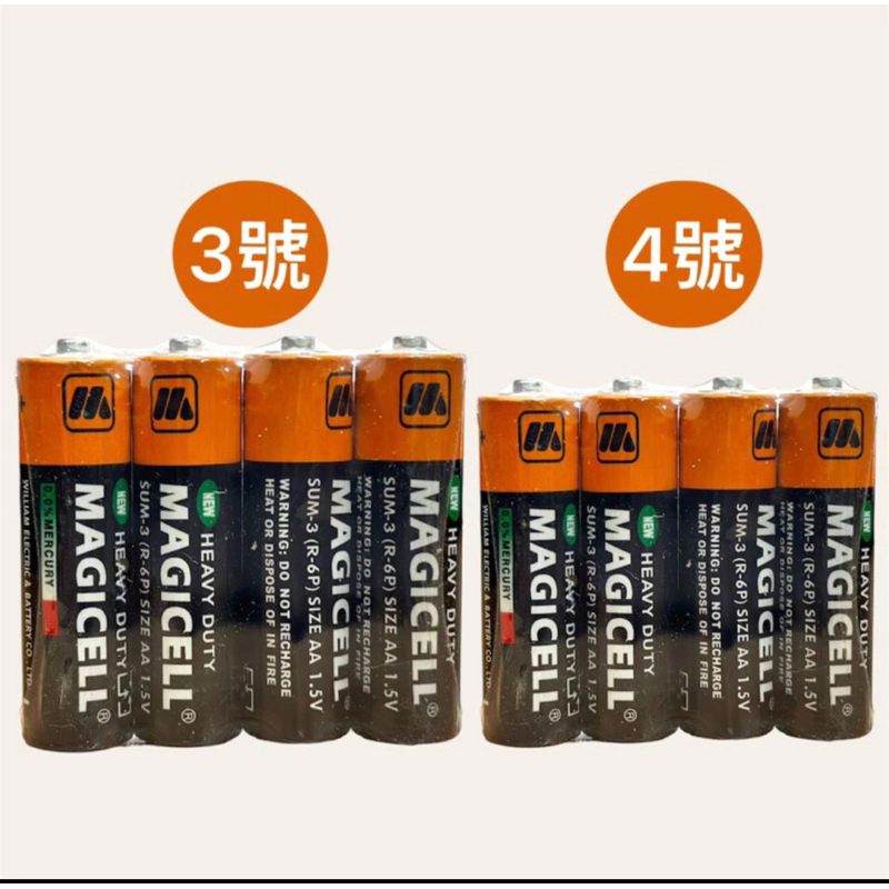 【高雄24H出貨】碳鋅電池 玩具 電器類必備 3號電池 4號電池