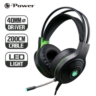［9成新］e-Power M330 遊戲型耳機麥克風