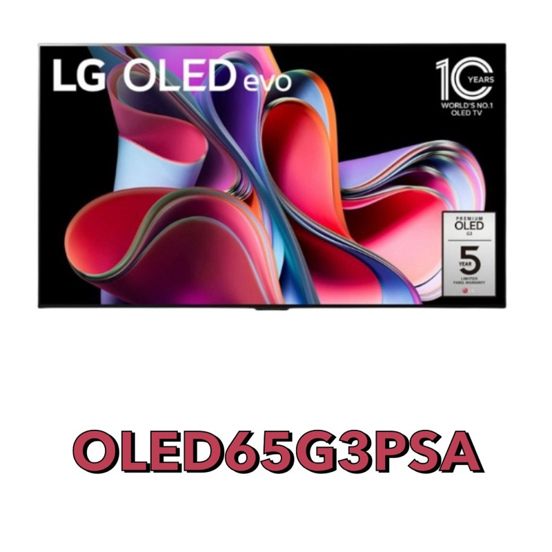 下單享九折【LG 樂金】65吋 OLED evo G3 4K AI 智慧電視 OLED65G3PSA 65G3PSA