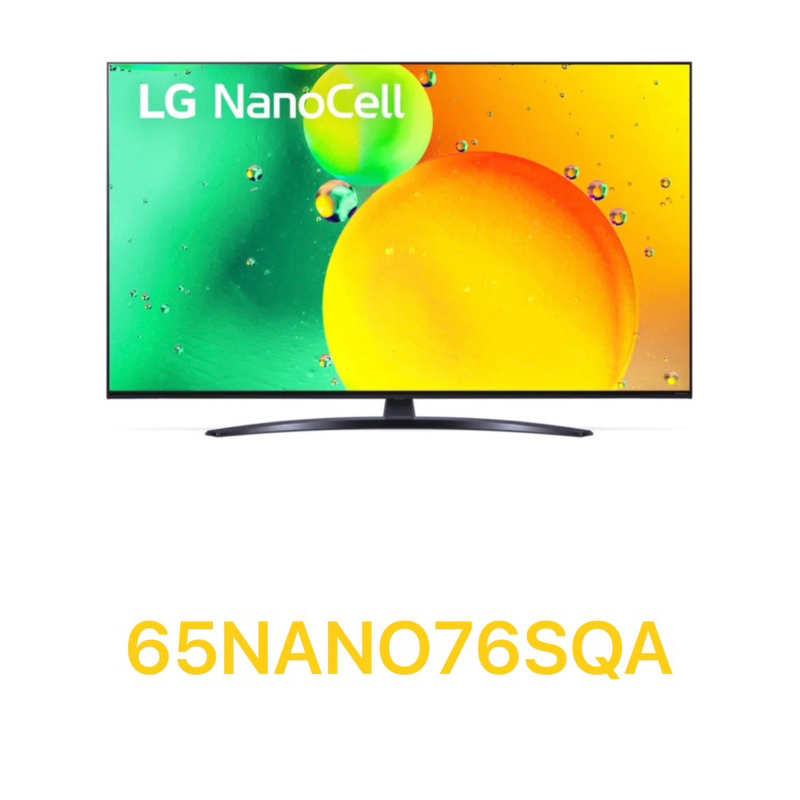 下單享九折【LG 樂金】65吋 一奈米 4K AI 語音物聯網智慧電視 65NANO76SQA