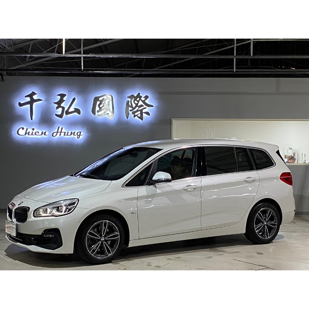 2018年出廠 BMW 218i Gran Toure汽油｜前輪驅動-雙離合器7速自手排｜渦輪增壓｜直列三缸/七人座