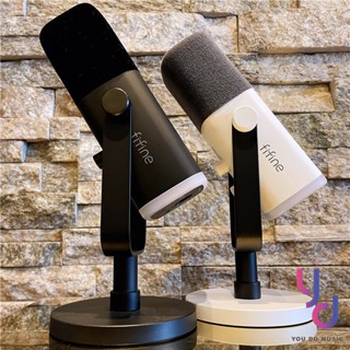 『手機可使用』免運可分期 贈麥線 FIFINE AM8 USB/XLR 兩用式 動圈式 麥克風 直播唱歌 實況 電競