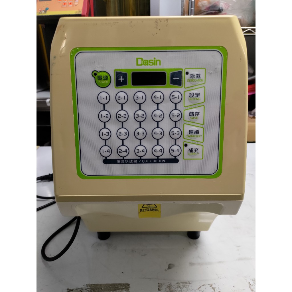 (二手)粉類定量機 PD260 粉量機 定粉機 奶精定量機
