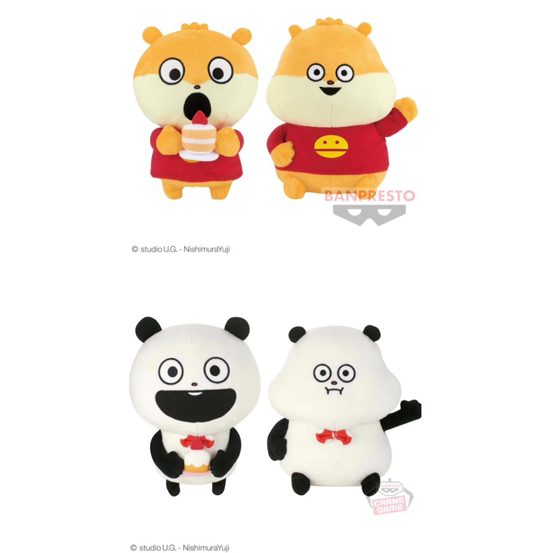 「日本空運景品」西村裕二 日本正版 Yuji Nishimura 小老鼠 熊貓 貓熊 攝取量 蛋糕 老鼠 娃娃 絨毛玩偶