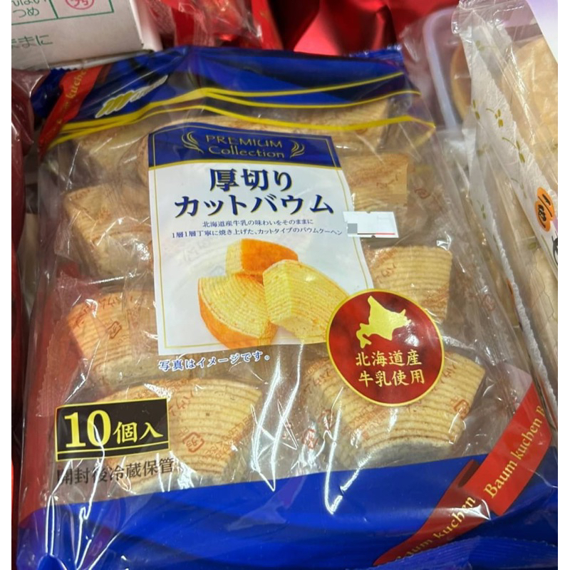 🇯🇵日本丸金 北海道 牛乳厚切年輪蛋糕 [10入裝] 270G