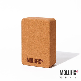 Mollifix 瑪莉菲絲 天然環保軟木瑜珈磚