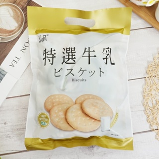 【 SANLEA 】日式特選牛乳餅 255g 圓牛奶餅 鮮乳餅 牛奶餅乾 三立牛乳餅 鮮奶餅 點心餅 (台灣餅乾)