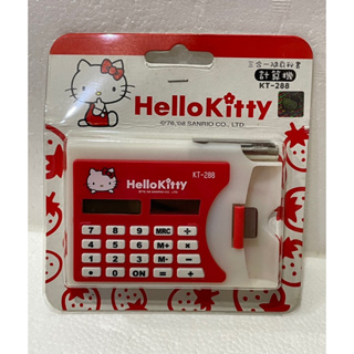 Hello Kitty 三麗鷗 三合一 隨身秘書 計算機