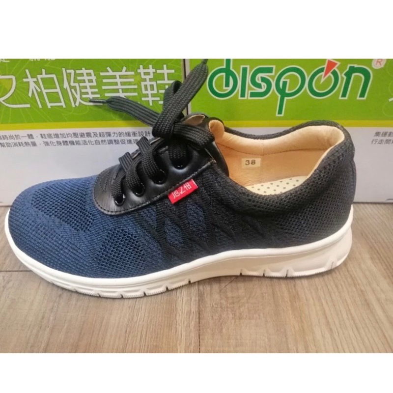 《免運》Dispon地之柏 深藍色38號 台灣製真皮休閒鞋 編織布鞋 超商取貨免運