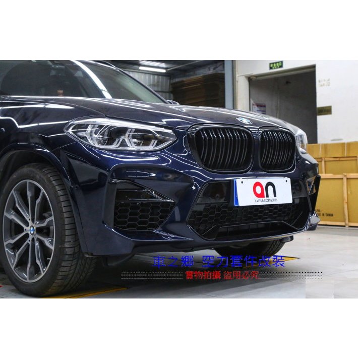 車之鄉 台灣an 品牌 BMW G01 F97 X3M 前保桿總成 , 原廠PP材質 , 含所有配件 , 如可選購前輪弧