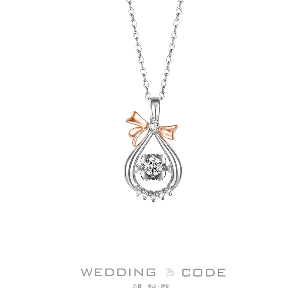 【WEDDING CODE】0.17克拉(含主鑽 0.12 克拉) 鑽石項鍊 CS0386