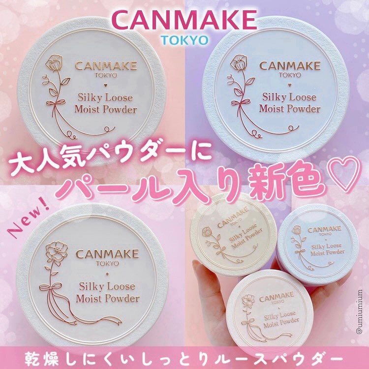 【 CANMAKE  】現貨 ♡JO是愛買 ♡ CANMAKE 絲滑潤澤保濕蜜粉 01自然米色 02薰衣草紫 新品P01