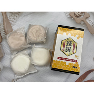 蜂膠草本抗菌皂/蜂王乳嫩白滋養皂