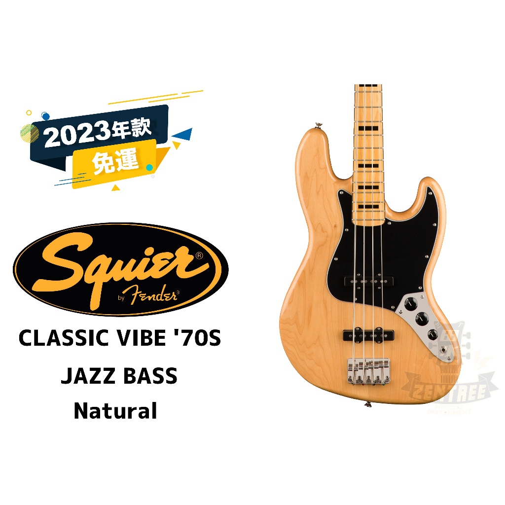 預訂 SQUIER CLASSIC VIBE '70S JAZZ BASS 電貝斯 田水音樂
