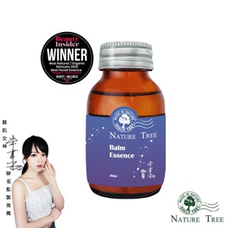 【Nature Tree】肌活修護系列 肌活煥膚精華體驗瓶 60ml-蕾安監製推薦〔官方直營〕