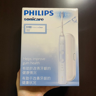 全新！飛利浦智能護齦音波震動牙刷/飛利浦/PHILIPS/電動牙刷/智能電動牙刷