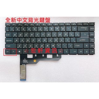 ☆ 宏軒資訊 ☆ 微星 MSI Prestige 14 MS-14C1 MS-14C2 中文 鍵盤