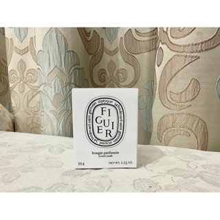 無花果超迷你香氛蠟燭 Diptyque candle Figujer 35g