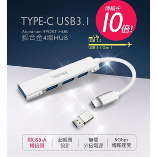 Macbook iPad 轉接器 USB集線器 OTG 轉USB