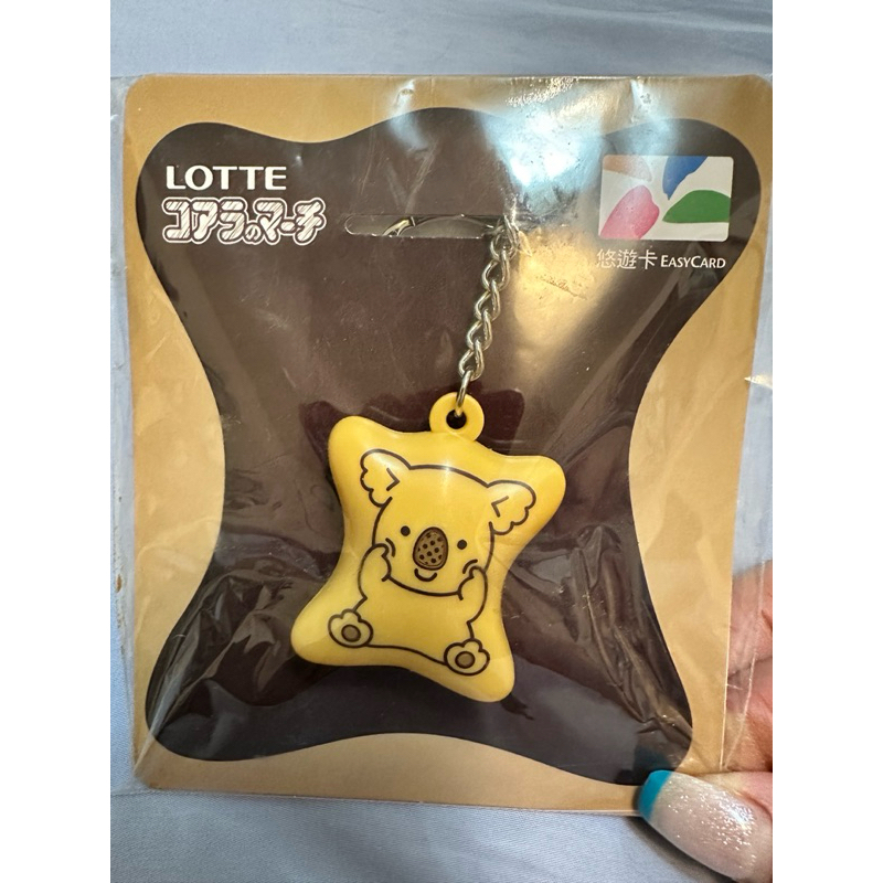 全新 Lotte樂天小熊餅乾造型悠遊卡