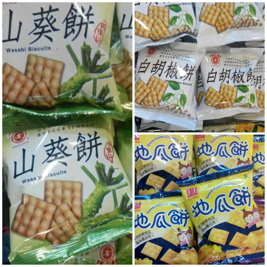 台灣-日香山葵餅、日香白胡椒餅、安堡地瓜餅