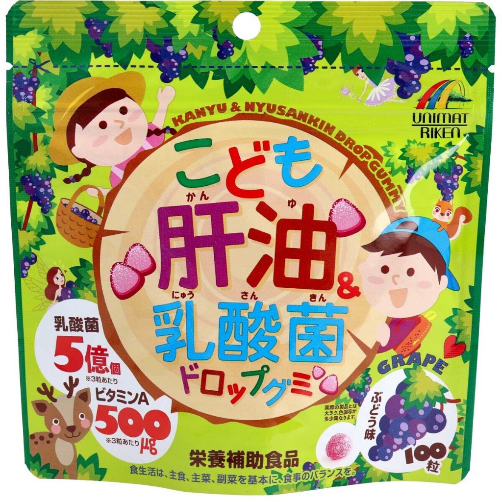 ［日本平行輸入］【Unimat Riken】 兒童魚肝油乳酸菌軟糖系列