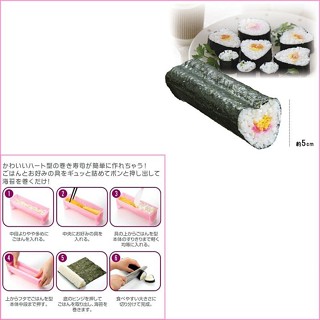 AKEBONO 日本製 愛心花壽司模型 CH-2016-造型捲壽司-蛋捲跟普通海苔壽司都可以做-正版商品