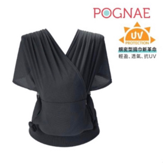 [POGNAE] 韓國熱銷第一揹巾STEP ONE AIR抗UV新生兒揹巾(黑）